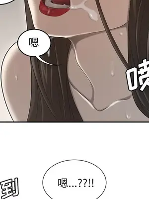 性愛百分百 1-48話[完結]_031103