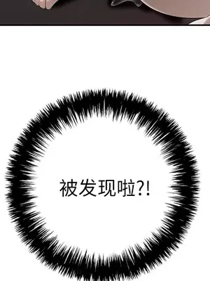 性愛百分百 1-48話[完結]_031107