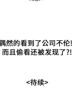 性愛百分百 1-48話[完結]_031108