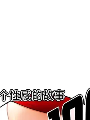 性愛百分百 1-48話[完結]_032001