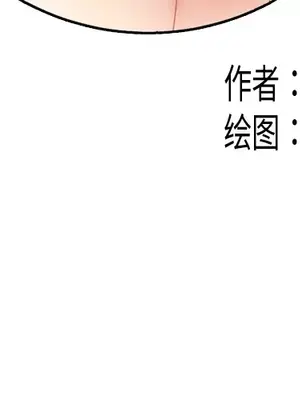 性愛百分百 1-48話[完結]_032003