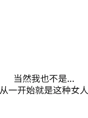 性愛百分百 1-48話[完結]_032004