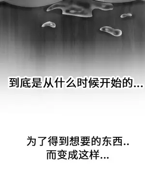 性愛百分百 1-48話[完結]_032007