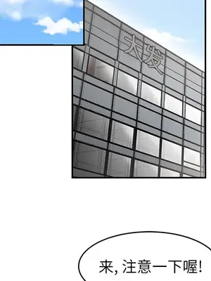 性愛百分百 1-48話[完結]_032009