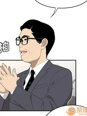 性愛百分百 1-48話[完結]_032010