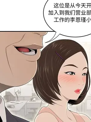 性愛百分百 1-48話[完結]_032011