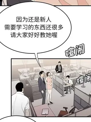 性愛百分百 1-48話[完結]_032012