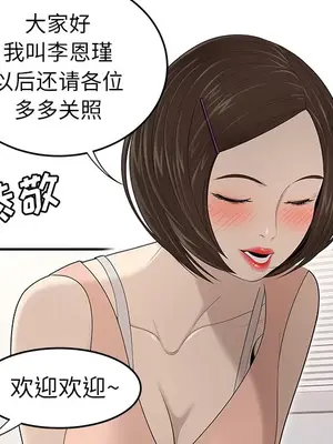 性愛百分百 1-48話[完結]_032013