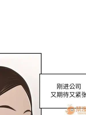 性愛百分百 1-48話[完結]_032015