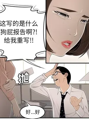 性愛百分百 1-48話[完結]_032017