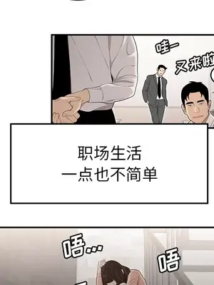 性愛百分百 1-48話[完結]_032018