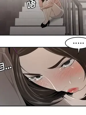 性愛百分百 1-48話[完結]_032019