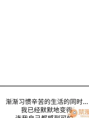 性愛百分百 1-48話[完結]_032020