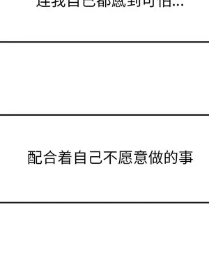 性愛百分百 1-48話[完結]_032021