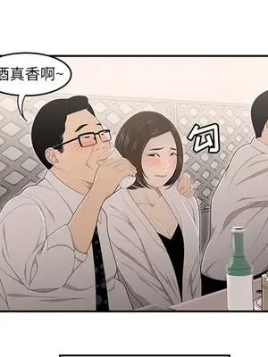 性愛百分百 1-48話[完結]_032022