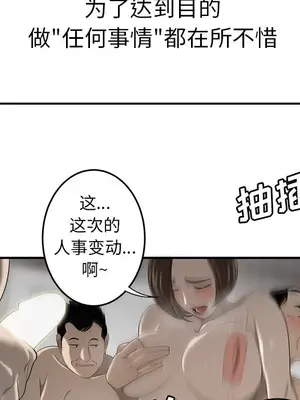 性愛百分百 1-48話[完結]_032026