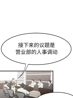 性愛百分百 1-48話[完結]_032028