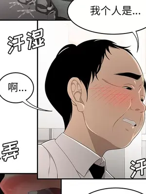 性愛百分百 1-48話[完結]_032029