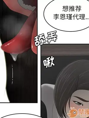 性愛百分百 1-48話[完結]_032030