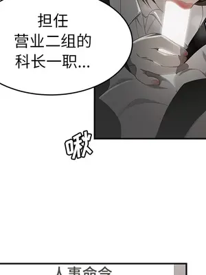 性愛百分百 1-48話[完結]_032031