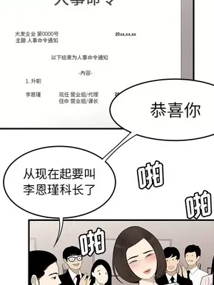 性愛百分百 1-48話[完結]_032032