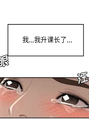 性愛百分百 1-48話[完結]_032034