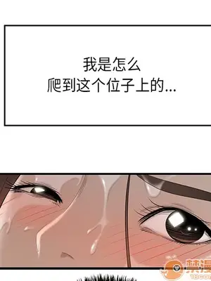 性愛百分百 1-48話[完結]_032035