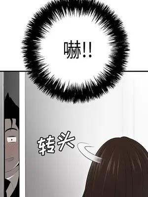 性愛百分百 1-48話[完結]_032036