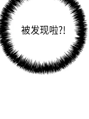 性愛百分百 1-48話[完結]_032039