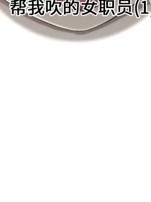 性愛百分百 1-48話[完結]_032041