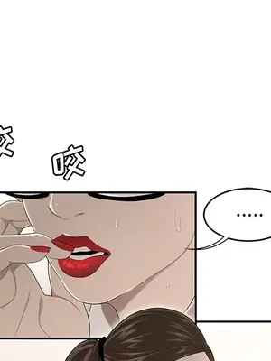 性愛百分百 1-48話[完結]_032042