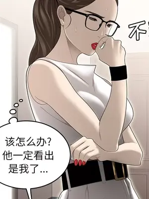 性愛百分百 1-48話[完結]_032043