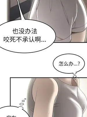 性愛百分百 1-48話[完結]_032044