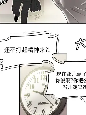 性愛百分百 1-48話[完結]_032046