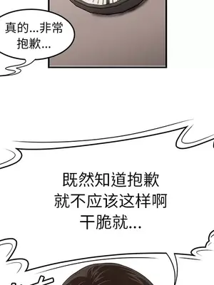 性愛百分百 1-48話[完結]_032047