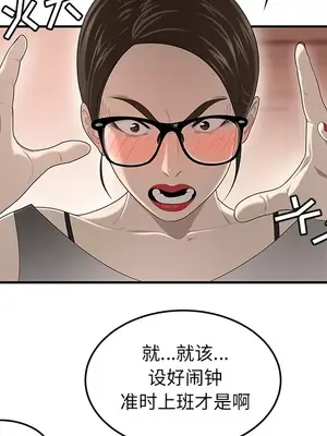 性愛百分百 1-48話[完結]_032048