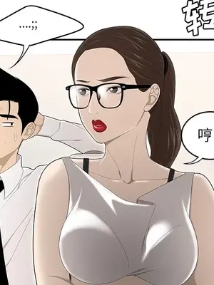 性愛百分百 1-48話[完結]_032051