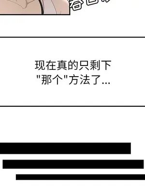 性愛百分百 1-48話[完結]_032054