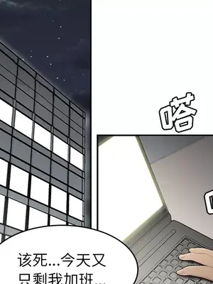 性愛百分百 1-48話[完結]_032056