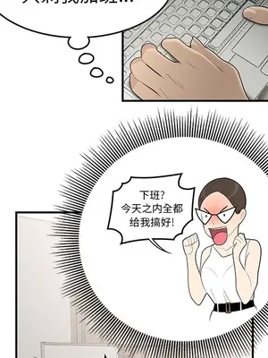 性愛百分百 1-48話[完結]_032057