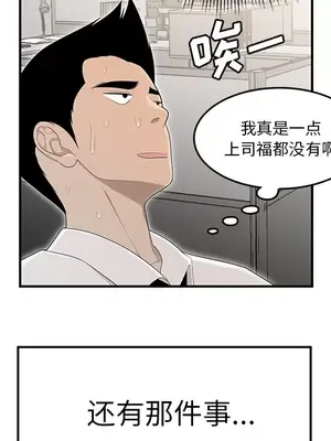 性愛百分百 1-48話[完結]_032058