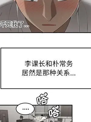 性愛百分百 1-48話[完結]_032061