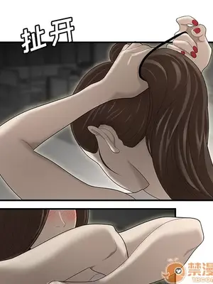 性愛百分百 1-48話[完結]_032065