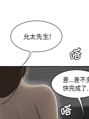 性愛百分百 1-48話[完結]_032068