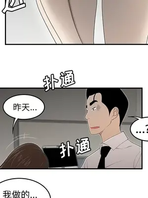 性愛百分百 1-48話[完結]_032074