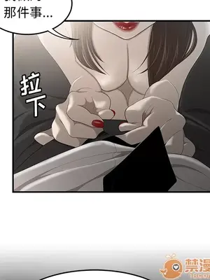 性愛百分百 1-48話[完結]_032075