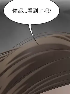 性愛百分百 1-48話[完結]_032076