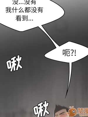 性愛百分百 1-48話[完結]_032080