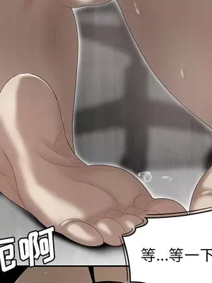 性愛百分百 1-48話[完結]_032082