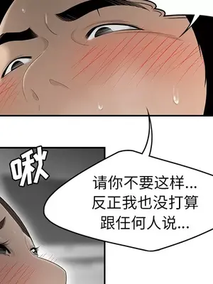 性愛百分百 1-48話[完結]_032083